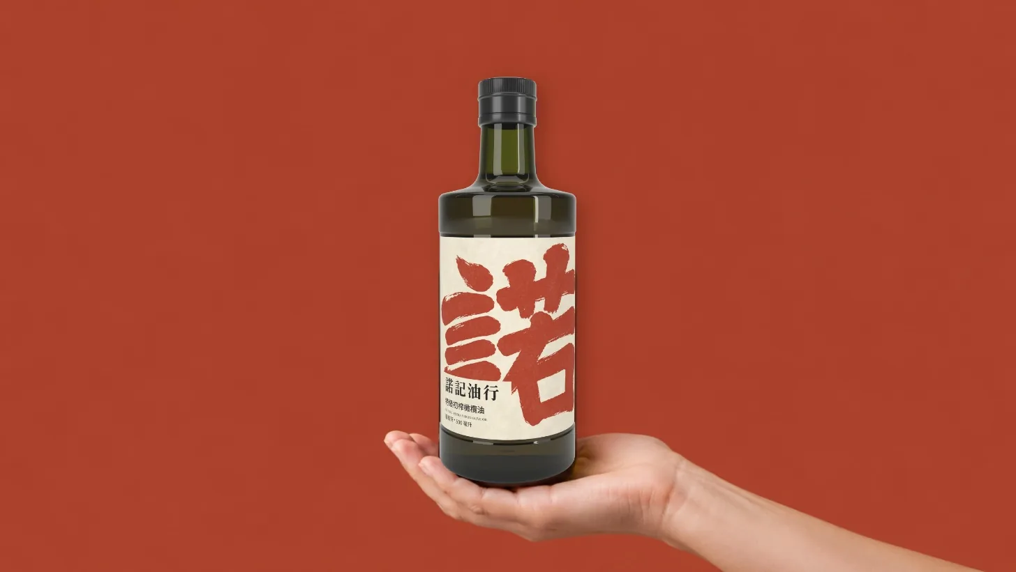 一隻手從底下托著一瓶諾記油行的橄欖油